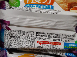 「江崎グリコ バランスオン miniケーキ チーズケーキ 袋23g」のクチコミ画像 by もこもこもっちさん