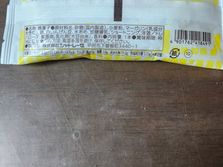 「シャトレーゼ 梨恵夢 バター風味 袋1個」のクチコミ画像 by レイコアラさん