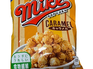 「フリトレー マイクポップコーン キャラメル 50g」のクチコミ画像 by さちもぐハピさん