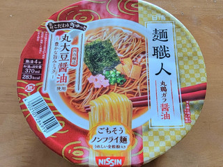高評価】日清食品 日清麺職人 醤油の感想・クチコミ・商品情報