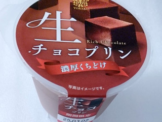 チョコプリン出品 20250209080500.jpg