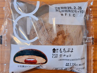 もちぷよ もちぷよ(北海道産生クリーム入りミルククリーム)｜ローソン公式