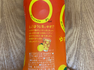 中評価】伊藤園 おーいお茶 〇 まろやか ゆずほうじ茶の感想