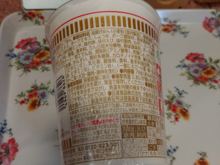 「日清食品 カップヌードル カップ78g」のクチコミ画像 by ハムちゃんハムジさん