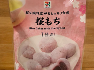 高評価】足立産業 7PREMIUM 桜もちの感想・クチコミ・商品情報