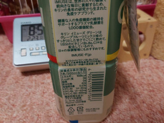 「KIRIN iMUSE グリーン ペット500ml」のクチコミ画像 by ハムちゃんハムジさん