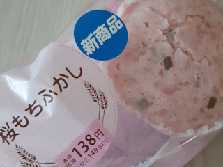 高評価】セイコーマート にぎわいパン屋通り 桜もちふかしの感想