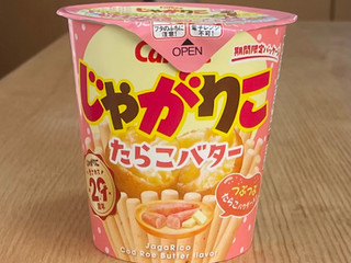 「カルビー じゃがりこ たらこバター カップ52g」のクチコミ画像 by ころすけ2さん