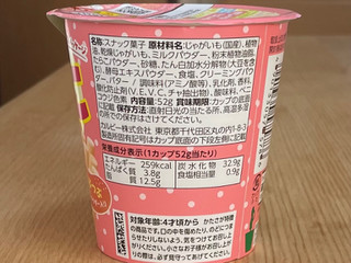 「カルビー じゃがりこ たらこバター カップ52g」のクチコミ画像 by ころすけ2さん