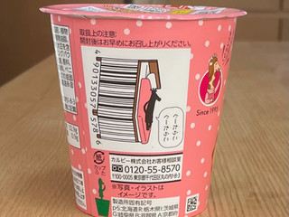 「カルビー じゃがりこ たらこバター カップ52g」のクチコミ画像 by ころすけ2さん