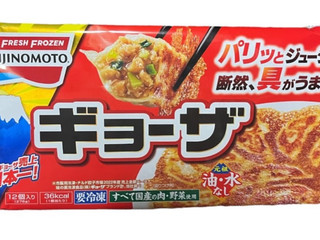 「味の素冷凍食品 ギョーザ 袋12個」のクチコミ画像 by さちもぐハピさん