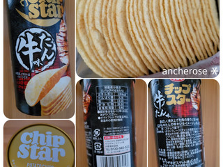 「YBC チップスター 牛たん味 45g」のクチコミ画像 by レビュアーさん