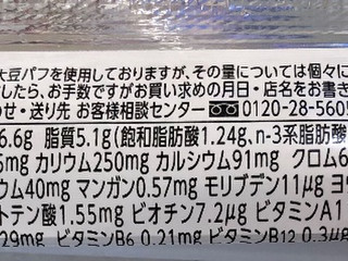 中評価】ブルボン MITASE ココア味の感想・クチコミ・商品 中評価】ブルボン MITASE ココア味の感想・クチコミ・商品