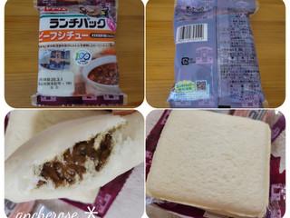 「ヤマザキ ランチパック ビーフシチュー 東京都清瀬市産にんじん入り」のクチコミ画像 by レビュアーさん