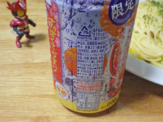 「サントリー のんある酒場 梅干しサワー ノンアルコール 缶350ml」のクチコミ画像 by 7GのOPさん