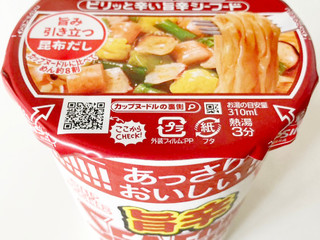 「日清食品 あっさりおいしいカップヌードル 旨辛シーフード カップ58g」のクチコミ画像 by コーンスナック好きさん