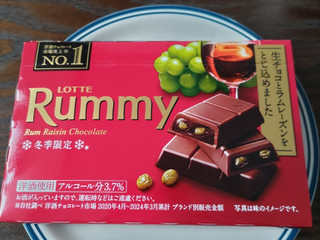 「ロッテ ラミー 本3本」のクチコミ画像 by COCOAさん