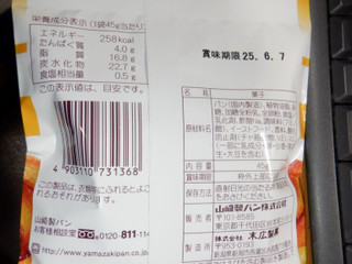 「ヤマザキ ちょいパクラスク フレンチトースト味 袋45g」のクチコミ画像 by 相模道灌さん