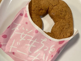 中評価】ミスタードーナツ 桜もちっとドーナツ 黒須きなこの感想