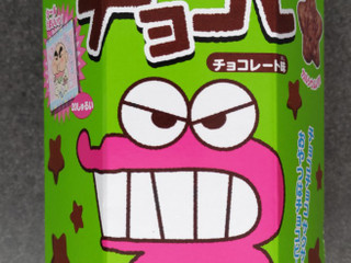 バンダイ チョコビ チョコレート味（バンダイ）クチコミ61件・評価4.4