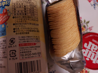 「YBC チップスターS コク旨マヨネーズ味 箱45g」のクチコミ画像 by ハムちゃんハムジさん