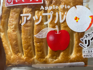 アップルパイ caption.jpg
