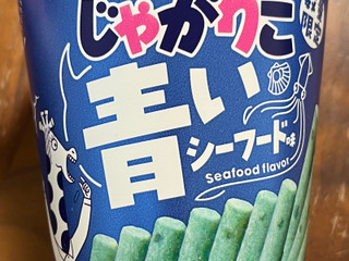 高評価】カルビー 青いじゃがりこ シーフード味のクチコミ一覧 高評価】カルビー 青いじゃがりこ シーフード味のクチコミ一覧
