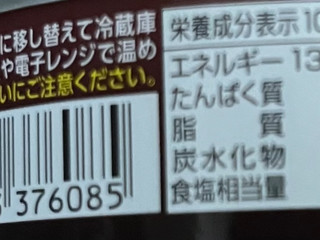 「いなば いなばカレー ビーフ入り 100g」のクチコミ画像 by 骨なしスケルトンさん