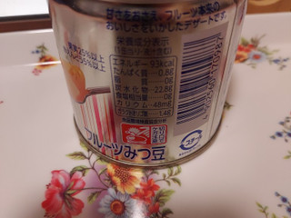 「はごろも 朝からフルーツ みつ豆 缶190g」のクチコミ画像 by ハムちゃんハムジさん