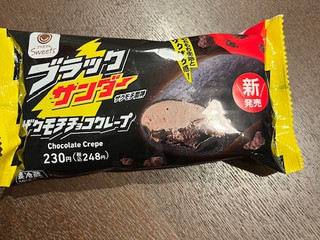 「ファミリーマート ファミマルSweets ブラックサンダーザクモチチョコクレープ」のクチコミ画像 by chan-manaさん