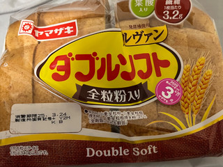 中評価】ヤマザキ ダブルソフト 全粒粉の感想・クチコミ・商品情報