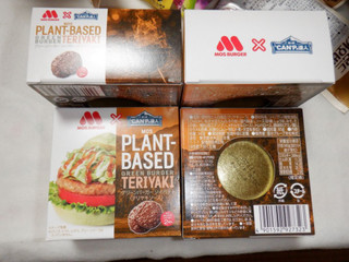 「K&K ”CAN”P の達人 グリーンバーガーソイパティ テリヤキソース 箱140g」のクチコミ画像 by 相模道灌さん