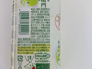 「サントリー 緑茶 伊右衛門 ペット525ml」のクチコミ画像 by こまつなさん