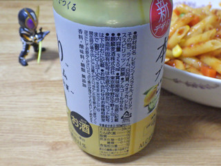 中評価】KIRIN 本搾り プレミアム 4種のレモンと日向夏の