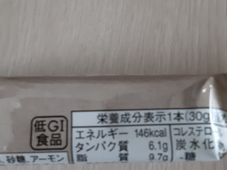 中評価】大塚製薬 ソイジョイ 黒ゴマの感想・クチコミ・商品情報 中評価】大塚製薬 ソイジョイ 黒ゴマの感想・クチコミ・商品情報