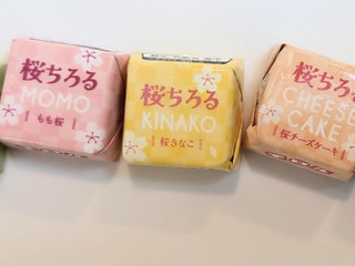 「チロル チロルチョコ 桜ちろるアソート 20個入り」のクチコミ画像 by はるなつひさん