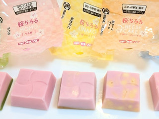 「チロル チロルチョコ 桜ちろるアソート 20個入り」のクチコミ画像 by はるなつひさん