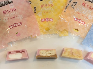 「チロル チロルチョコ 桜ちろるアソート 20個入り」のクチコミ画像 by はるなつひさん