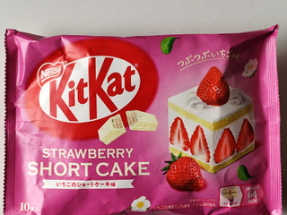 「ネスレ キットカット いちごのショートケーキ味 10枚」のクチコミ画像 by レビュアーさん