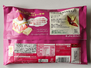 中評価】ネスレ キットカット いちごのショートケーキ味の感想