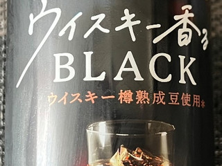 「DyDo ダイドーブレンド ウイスキー香るブラック コーヒーラボ 世界一のバリスタ監修 缶210g」のクチコミ画像 by 骨なしスケルトンさん