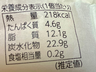 「八天堂 くりーむパン カスタード 袋1個」のクチコミ画像 by シアンさん