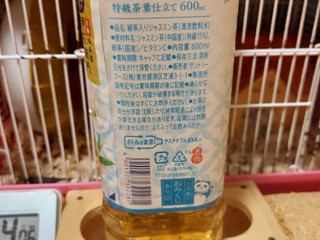 「サントリー 伊右衛門 贅沢ジャスミン ペット600ml」のクチコミ画像 by ハムちゃんハムジさん