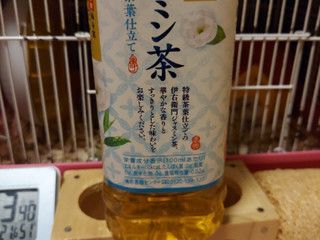 「サントリー 伊右衛門 贅沢ジャスミン ペット600ml」のクチコミ画像 by ハムちゃんハムジさん