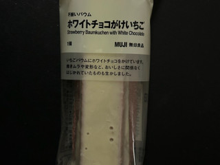 「無印良品 不揃いバウム ホワイトチョコがけいちご 袋1個」のクチコミ画像 by mari-D-juanaさん