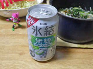 中評価】KIRIN 氷結無糖 グリーンアップル ALC．7％の