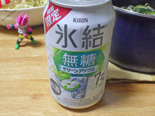 KIRIN 無糖 グリーンアップル 7% Amazon.co.jp: 氷結無糖 チューハイ350ml×48本 キリン グリーン