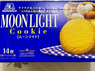 「森永 ムーンライト 箱14枚」のクチコミ画像 by ぱぴぴさん