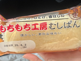 もちもちぱん 612tiUID+BL._UF894,1000_QL80_.jpg