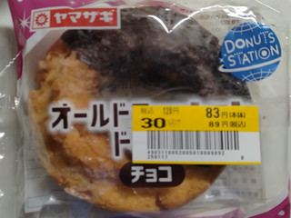 「ヤマザキ ドーナツステーション オールドファッション ドーナツ チョコ 袋1個」のクチコミ画像 by みやちこ先生さん